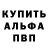 КЕТАМИН VHQ Kcuha Vasilenko