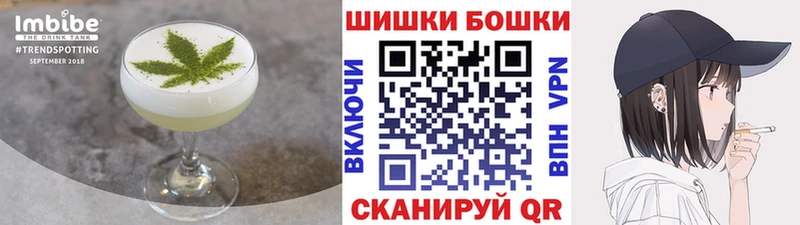 где найти   Билибино  OMG рабочий сайт  Cannafood конопля 
