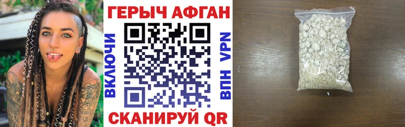 дарк нет как зайти  Билибино  ГЕРОИН гречка 