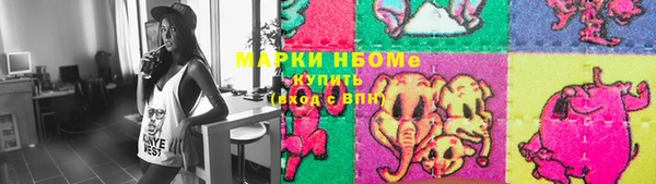 2c-b Беломорск