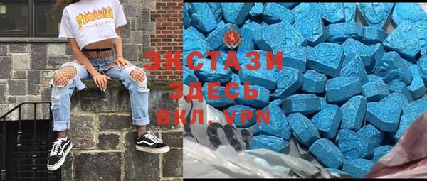мескалин Белокуриха