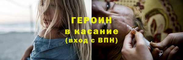 героин Кулебаки