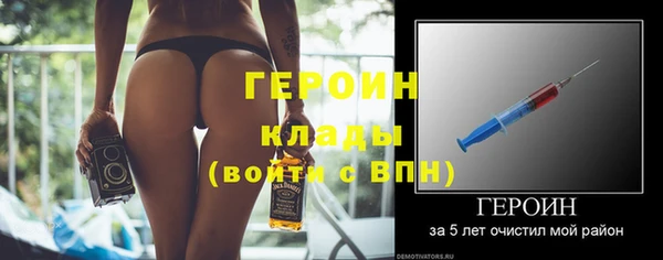 мескалин Белокуриха