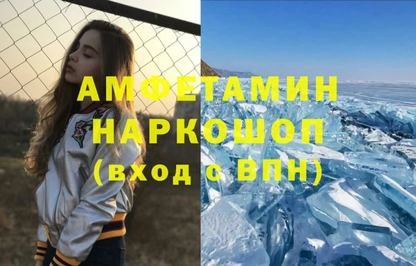 2c-b Беломорск