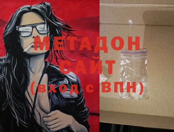 гашик Куйбышев