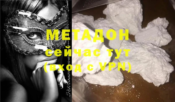 мескалин Белокуриха