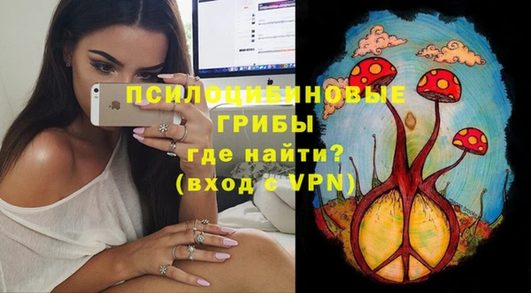 мескалин Белокуриха