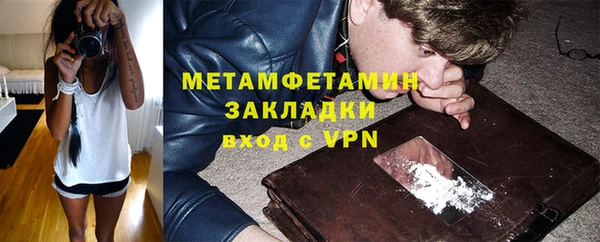 героин Кулебаки