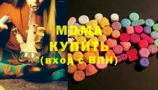 ECSTASY Кукмор