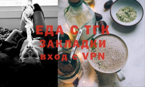 героин Кулебаки