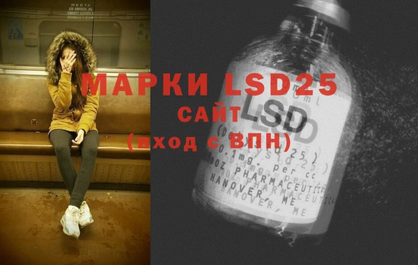 мескалин Белокуриха