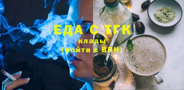 мескалин Белокуриха