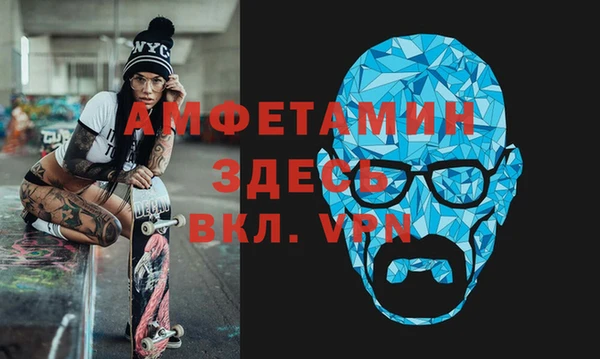 амфетамин Вязники