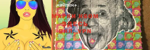 героин Кулебаки