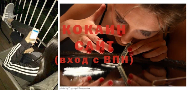 мескалин Белокуриха