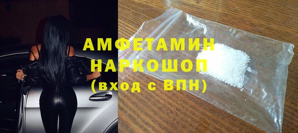 мескалин Белокуриха