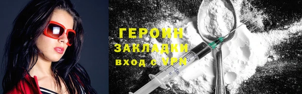альфа пвп VHQ Балахна