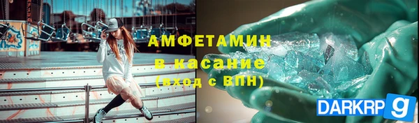 мескалин Белокуриха