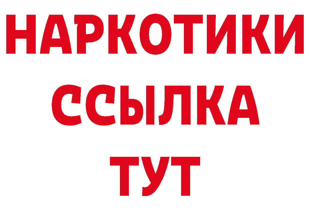 Где купить закладки? дарк нет какой сайт Билибино