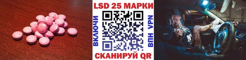 Лсд 25 экстази ecstasy  купить  цена  Билибино 