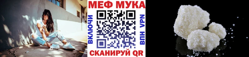 МЯУ-МЯУ mephedrone  omg рабочий сайт  Билибино 