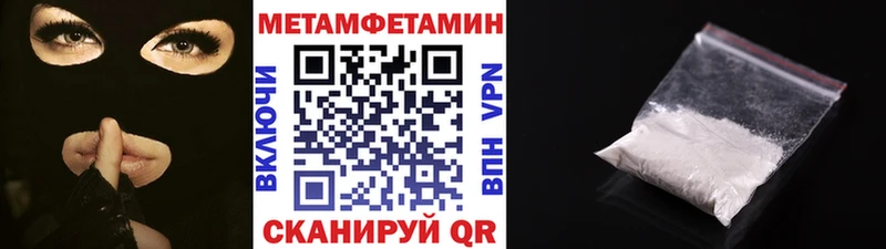 Метамфетамин кристалл  Билибино 
