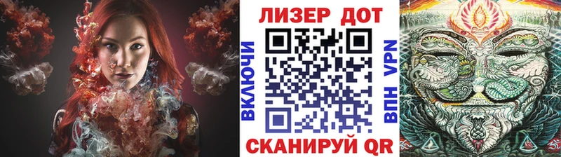 Наркотические марки 1500мкг  blacksprut онион  Билибино  купить закладку 